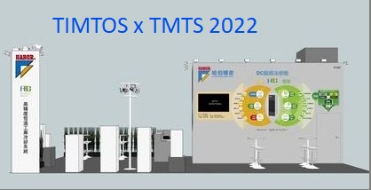 TIMTOS X TMTS 2022　展示會でお會いできることを楽しみにしております。